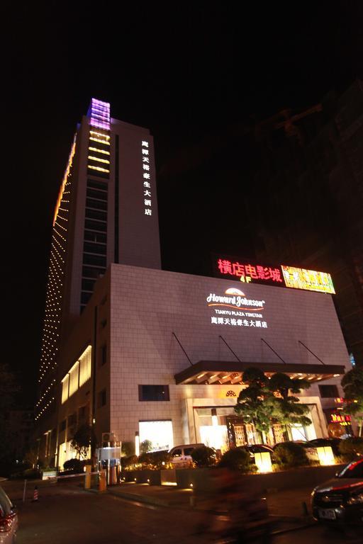 Howard Johnson Qinlu Plaza Yingtan Hotel Exterior photo