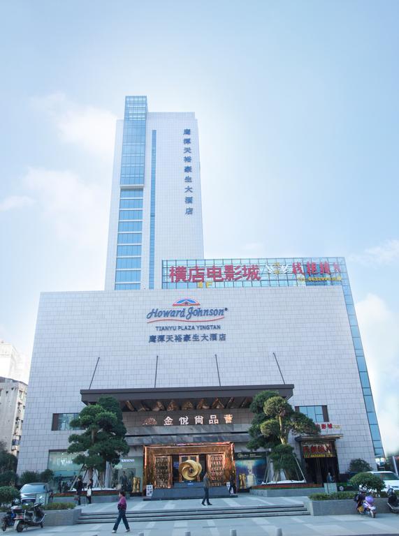 Howard Johnson Qinlu Plaza Yingtan Hotel Exterior photo